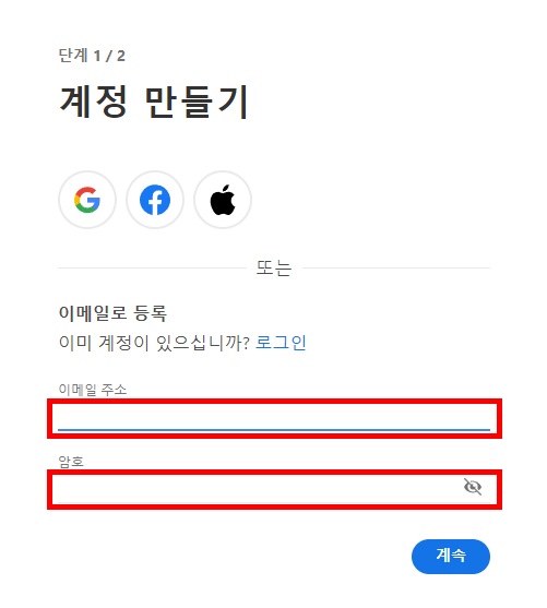 어도비 스톡 가입부터 판매까지 - 계정만들기